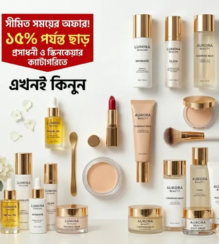 skincare